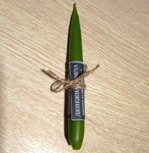 Денежная свеча