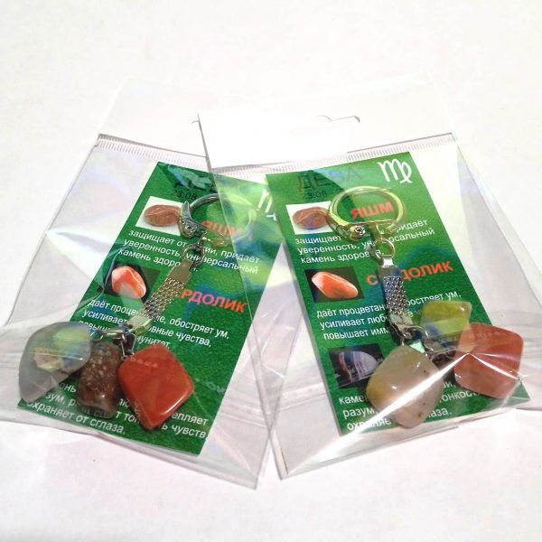 Камни для Девы 5