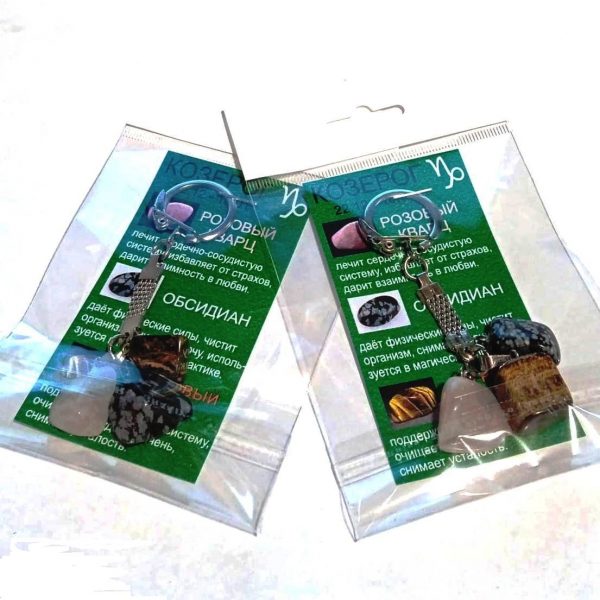 Камни для Козерога 5