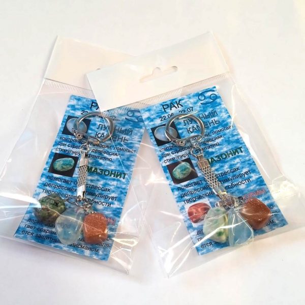 Камни для Рака 5