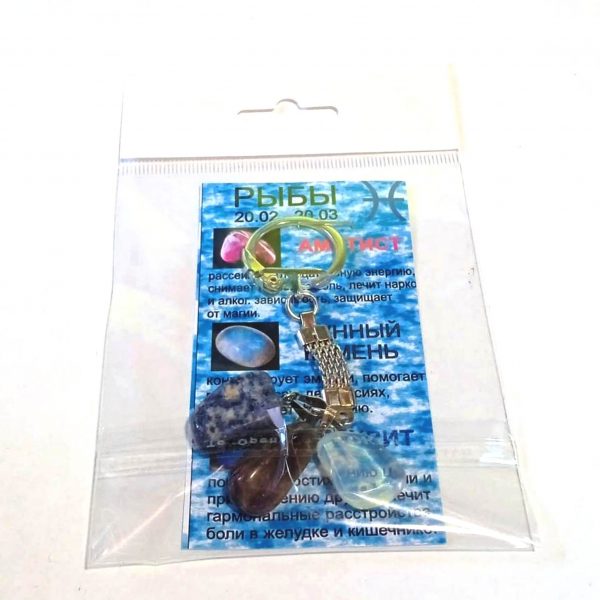 Камни для Рыб 4