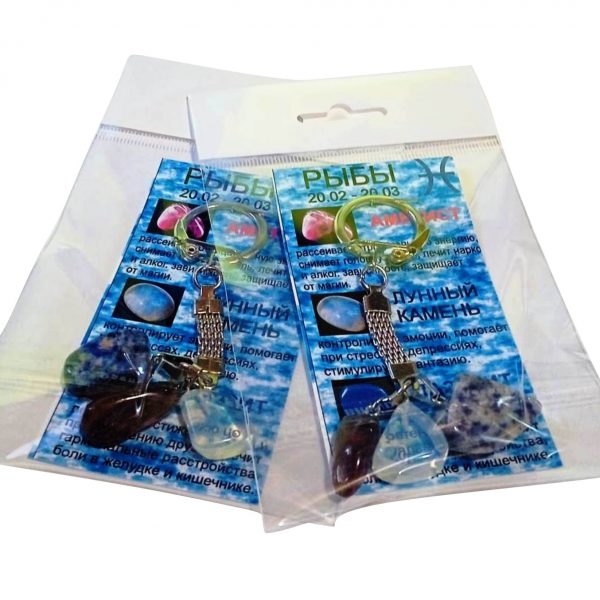 Камни для Рыб 5