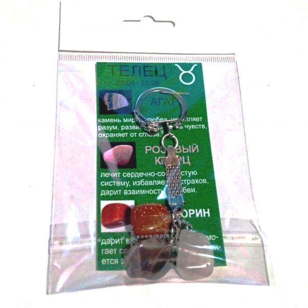 Камни для тельца 3