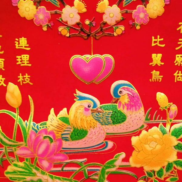 панно утки мандаринки 1