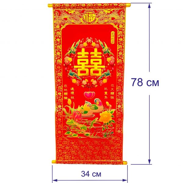 панно утки мандаринки 2